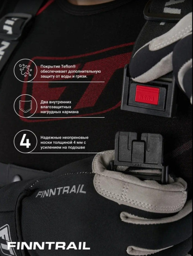 Finntrail Вейдерсы Speedmaster-Z 1529 Graphite в Москве